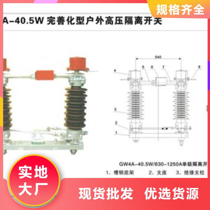 隔离开关穿墙套管严格把关质量放心老客户钟爱