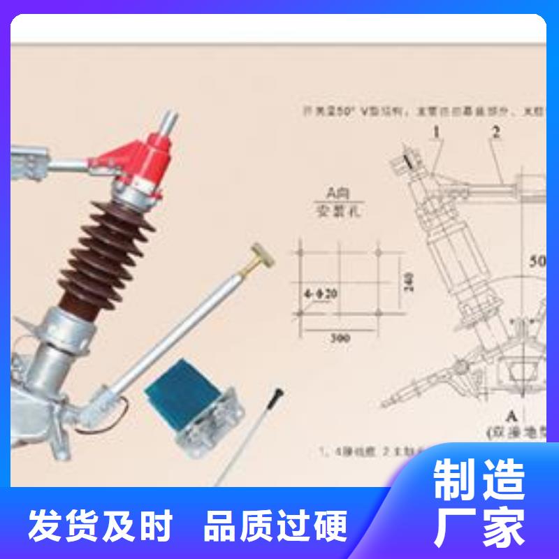 【隔离开关】,高低压电器诚信经营质检合格发货