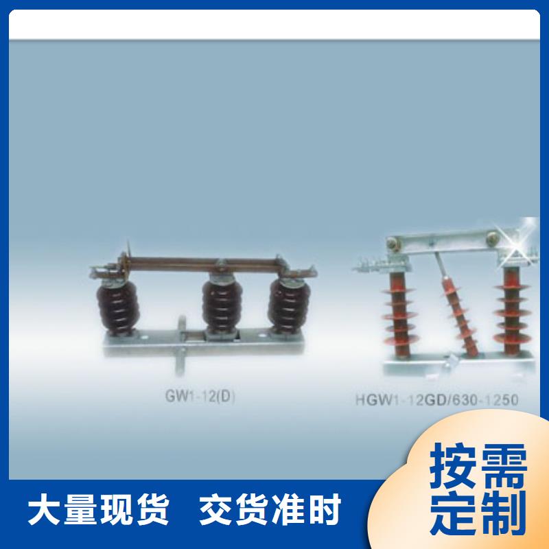 隔离开关_绝缘子实时报价工厂直营