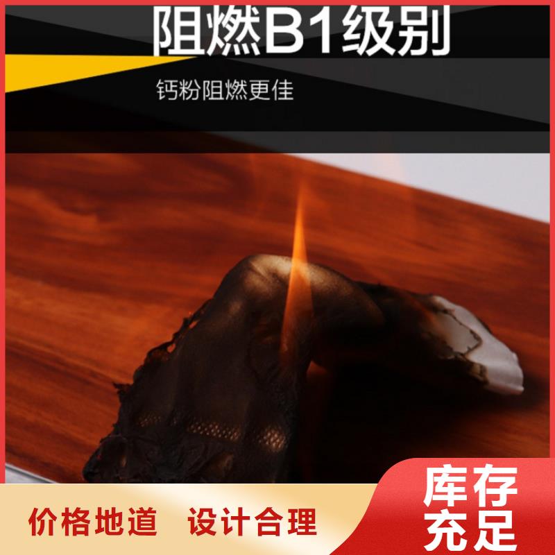 SPC石塑地板竹木纤维碳晶板质检合格出厂精益求精