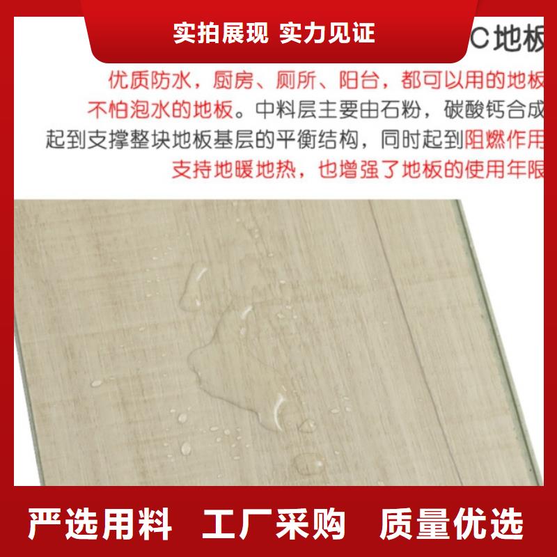 SPC石塑地板_3D背景墙产地批发欢迎新老客户垂询