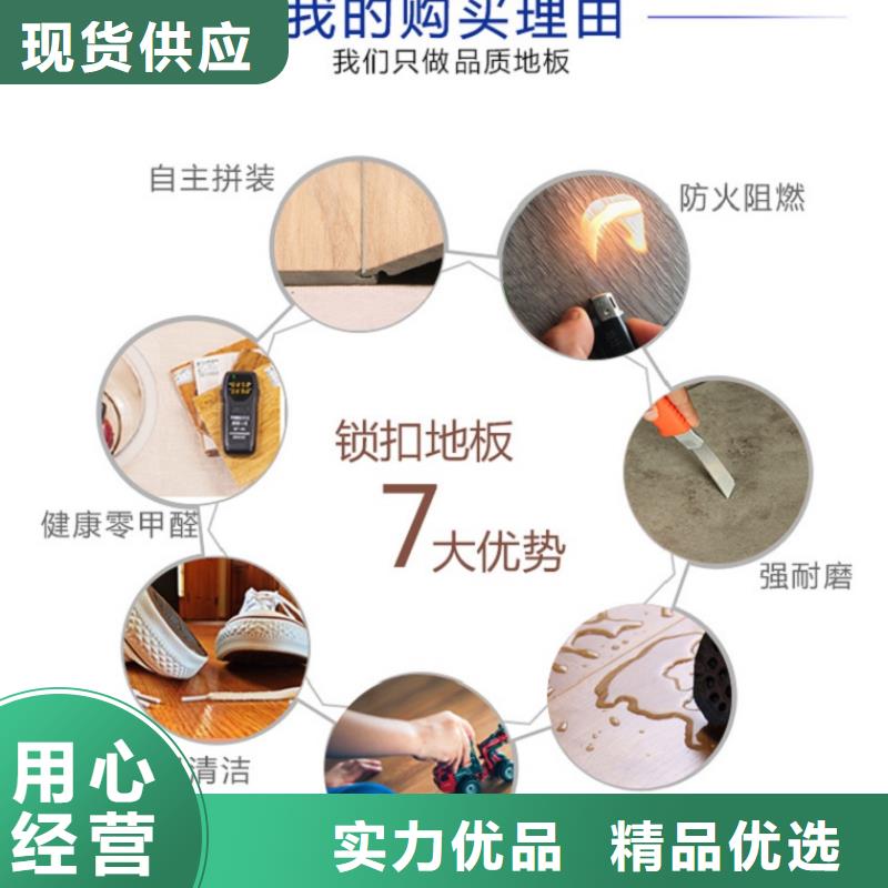 SPC石塑地板3D背景墙可零售可批发当地制造商