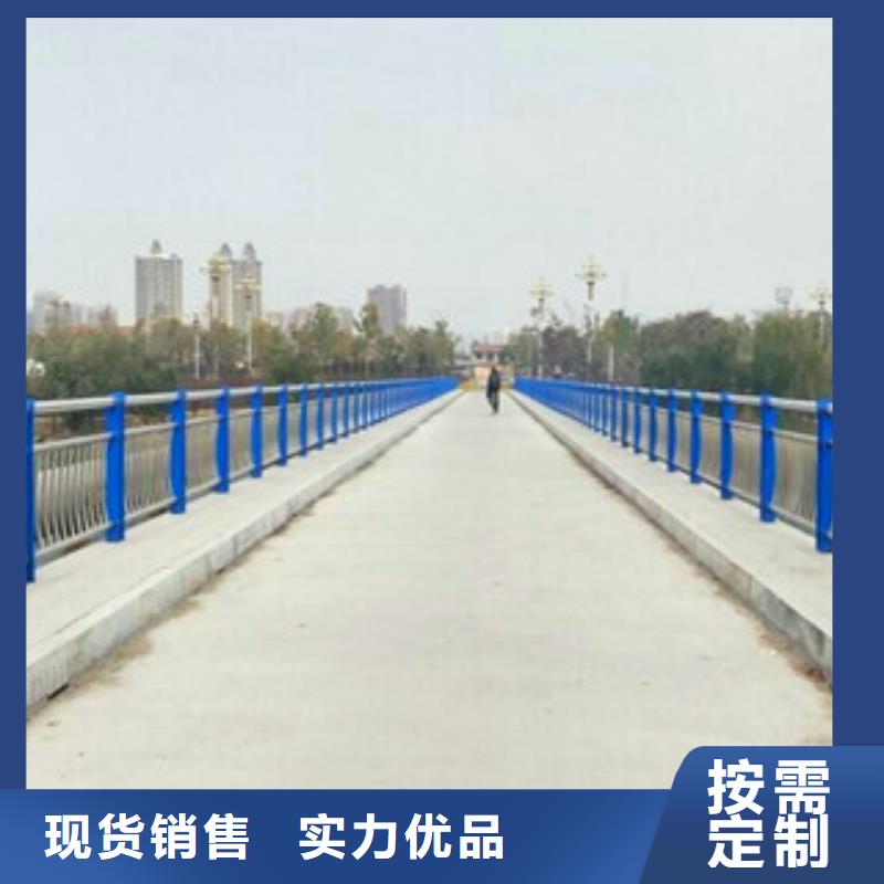 【不锈钢复合管护栏公路防撞护栏专注细节专注品质】可定制有保障