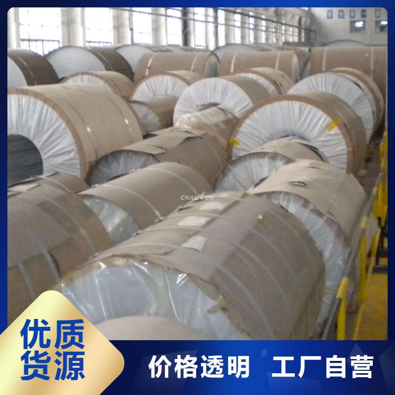 保温铝皮紫铜管源头采购采购