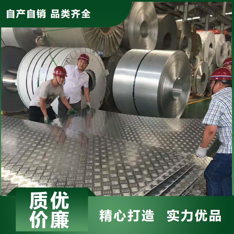 保温铝皮_【铜绞线】库存丰富专业生产制造厂