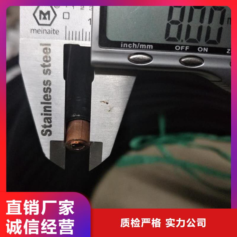 现货供应《PVC覆塑铜管10*1》_诚信厂家【当地】生产厂家