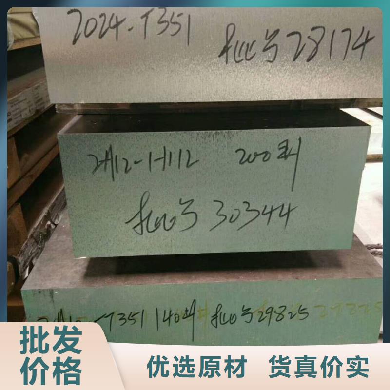 铝板黄铜带厂家十分靠谱现货充裕