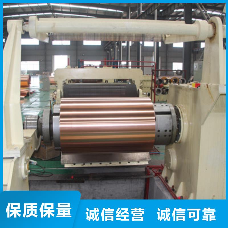 【紫铜板黄铜带0中间商差价】价格低