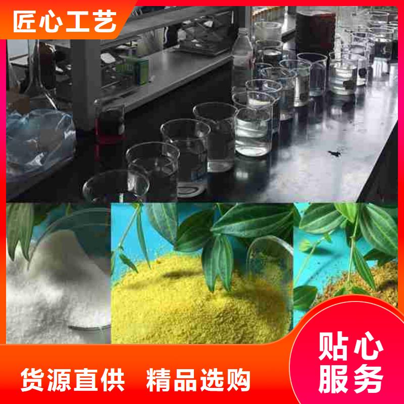 PAM聚丙烯酰胺多年行业经验优质工艺