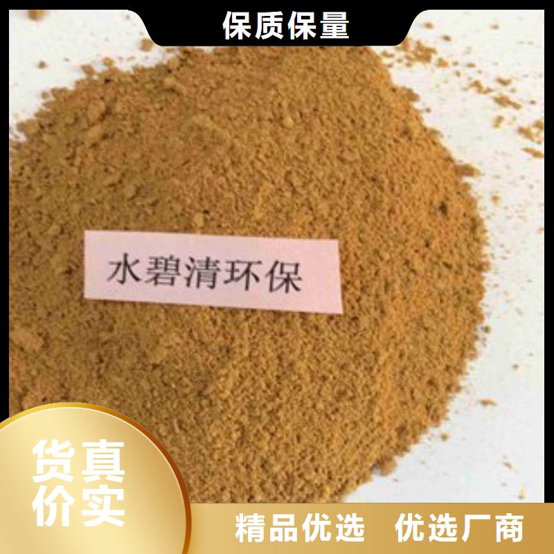 pac【椰壳活性炭】追求细节品质厂家直发