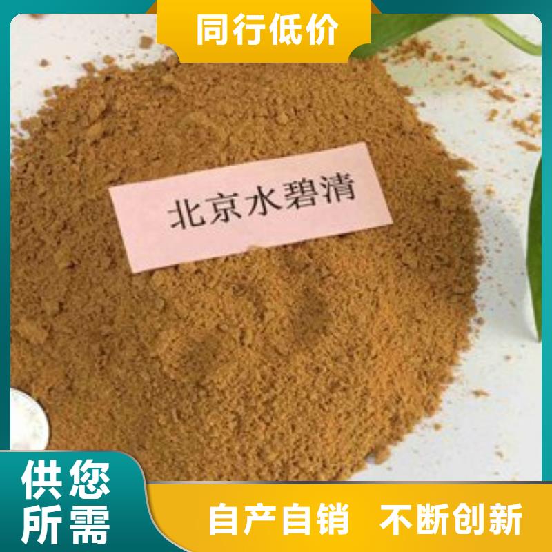 pac_蜂窝活性炭高标准高品质N年生产经验