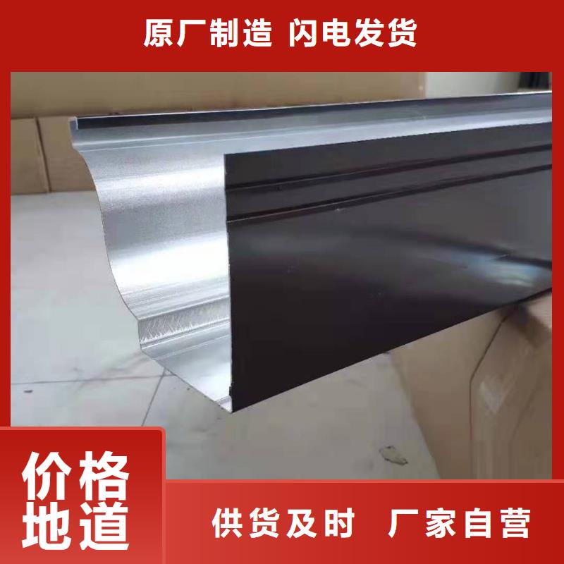 【铝合金成品天沟铝合金天沟品质可靠】专心专注专业