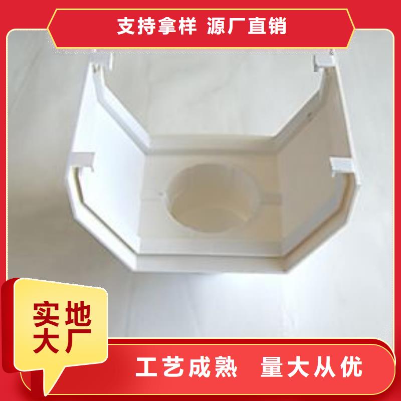 PVC成品天沟【铝合金雨水管】设备齐全支持定制本地品牌