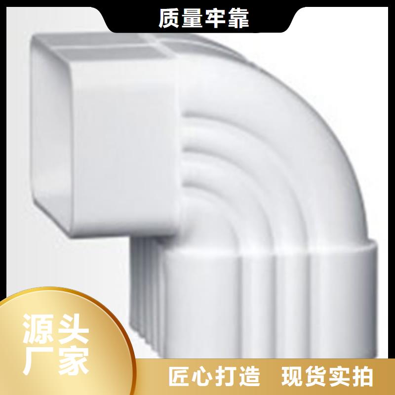 PVC成品天沟,方形雨水管厂家质量过硬一站式采购商家
