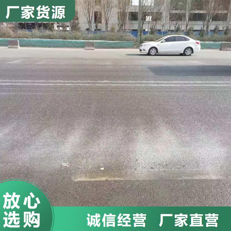 铁路煤炭运输抑尘剂诚信为本制造生产销售