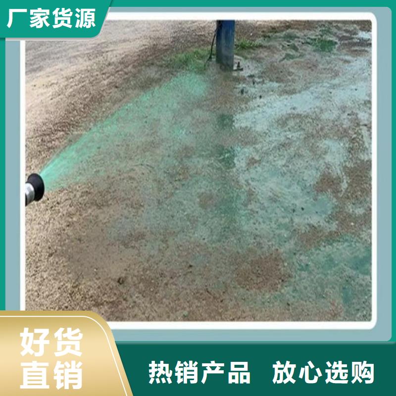 道路保湿抑尘剂值得信赖厂家直销直供