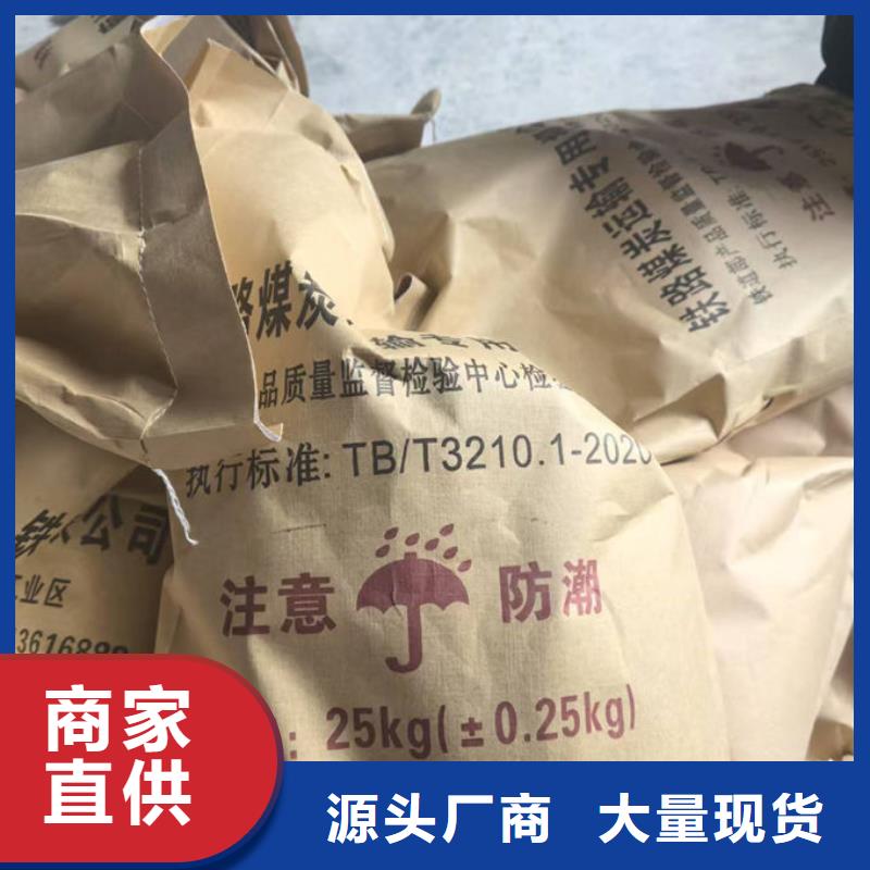 铁路抑尘剂厂家自营为您提供一站式采购服务