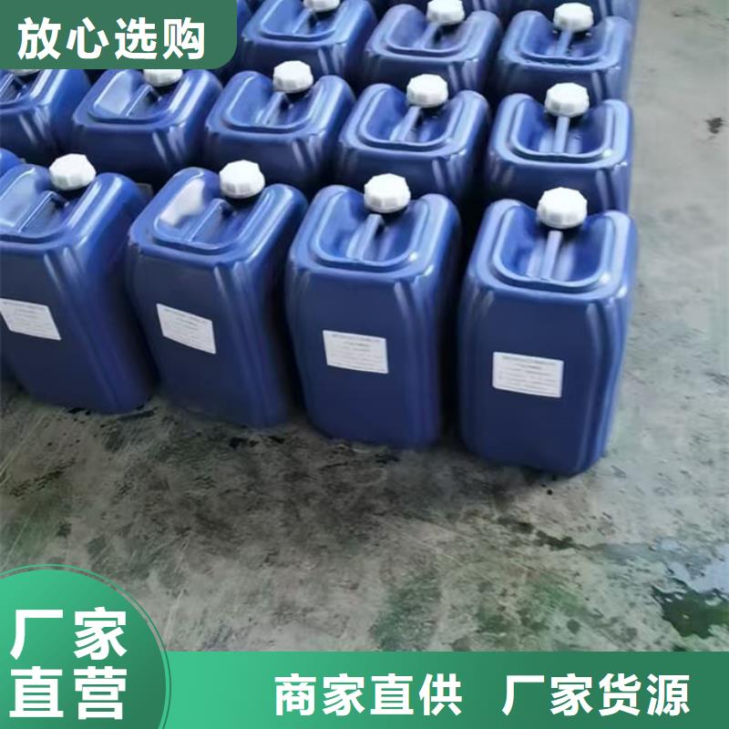 环保抑尘剂色素厂家直营细节决定成败