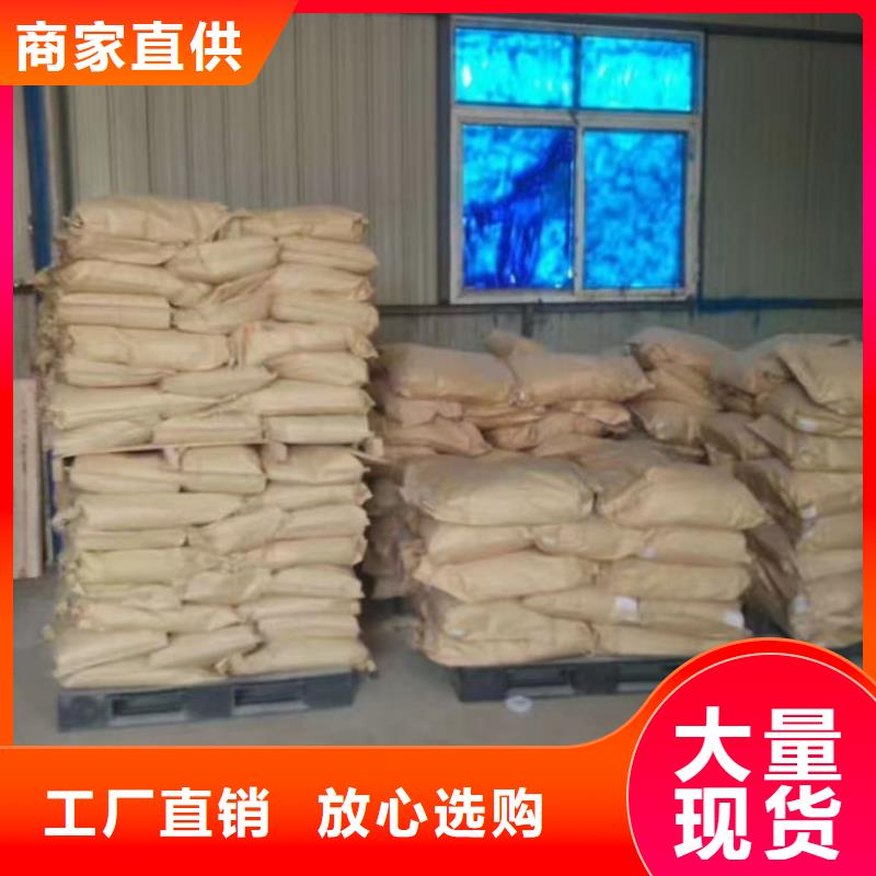 铁路抑尘剂产地批发本地服务商