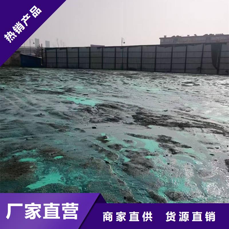 铁路抑尘剂值得信赖工艺成熟