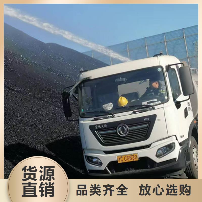 道路保湿抑尘剂产地批发量少也做