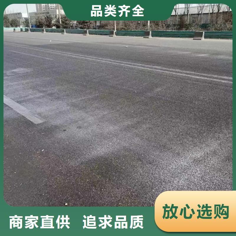 铁路抑尘剂厂家供应保障