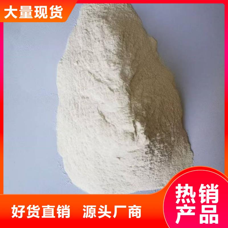 铁路煤炭运输抑尘剂值得信赖现货充裕