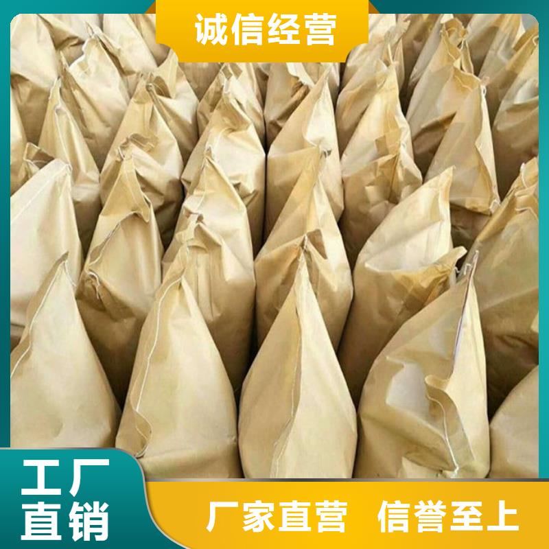 抑尘剂色素量大从优当地经销商