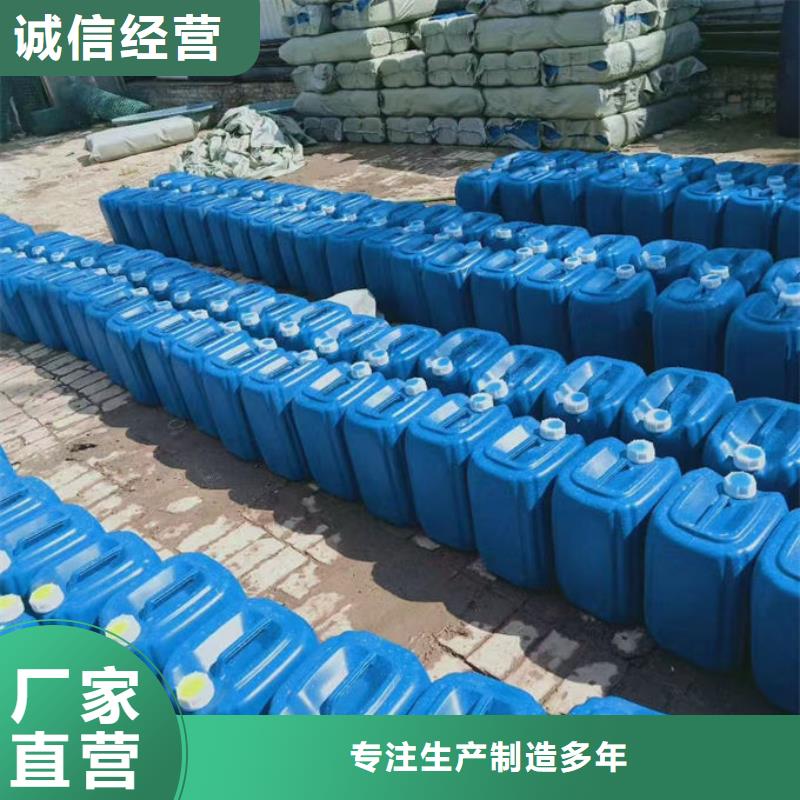 循环水锅炉除垢剂诚信为本免费询价