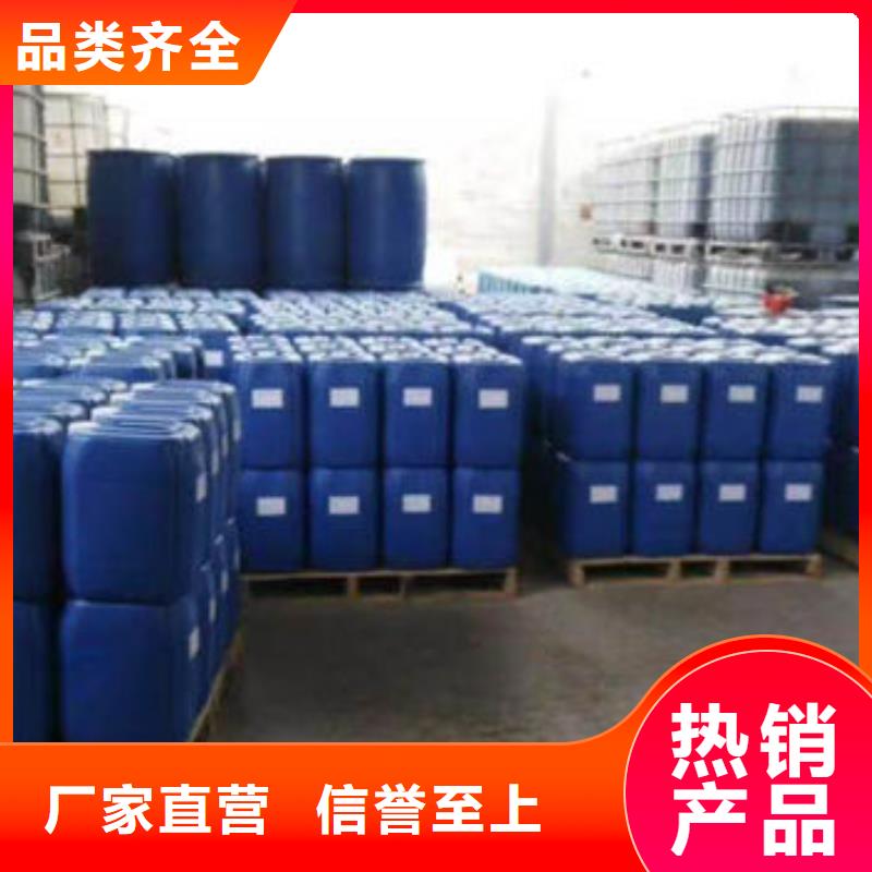 锅炉除垢剂现货供应源厂供货