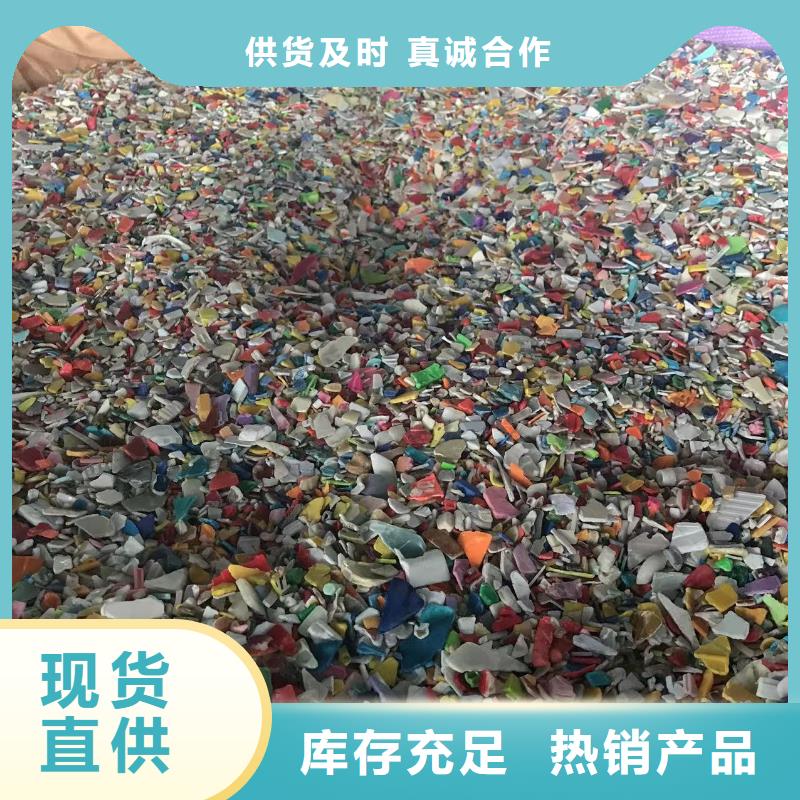 中科新塑再生ABS颗粒现货满足大量采购就近再生PP颗粒精选厂家好货