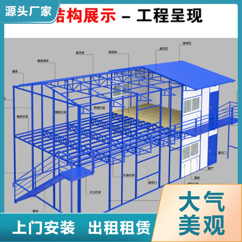 保温钢结构活动房销售安心购