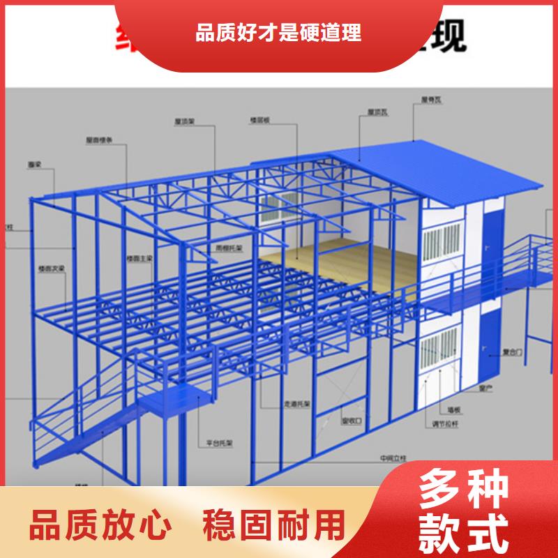 包头市移动集装箱房结构严密同城货源