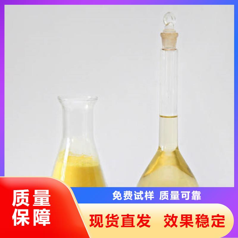 聚合氯化铝工业级厂家精选专注细节专注品质