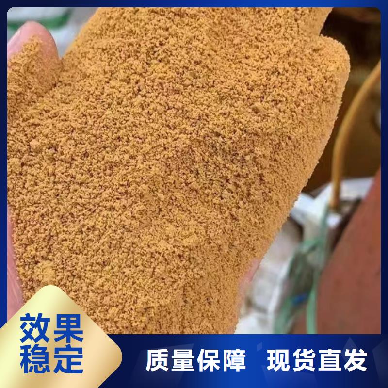 聚合氯化铝优质工艺价格实惠工厂直供