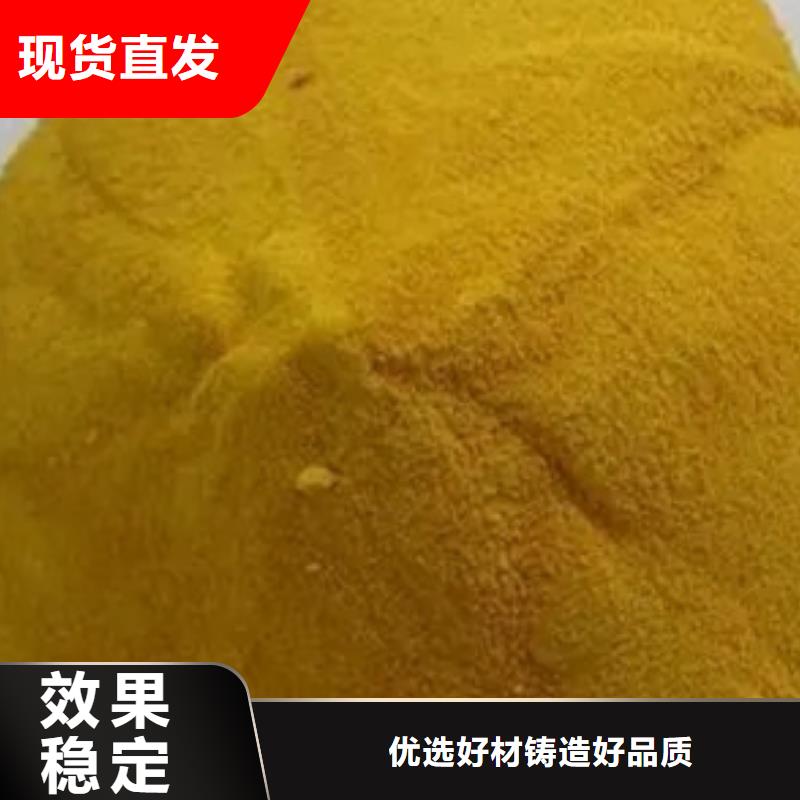 白色聚合氯化铝厂家精选本地制造商
