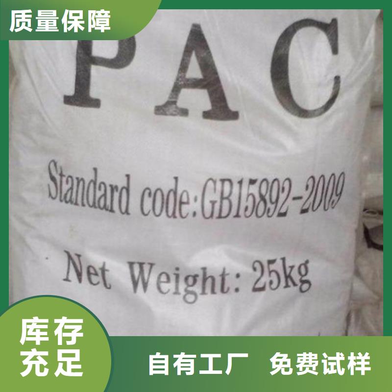 固体聚铝匠心制造源头厂商