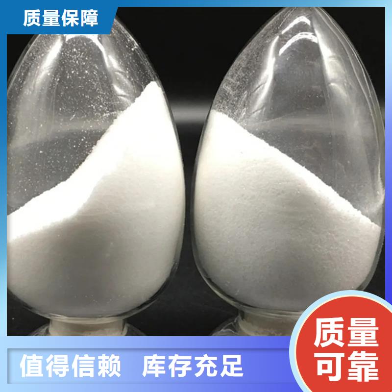 阴离子聚丙烯酰胺絮凝能手支持拿样