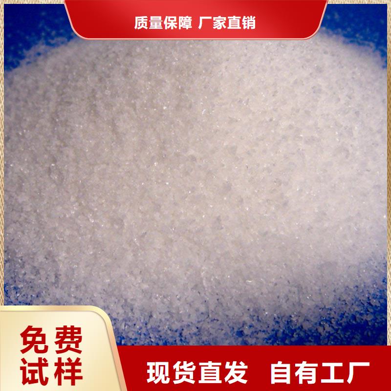 聚丙烯酰胺降本增效现货实拍