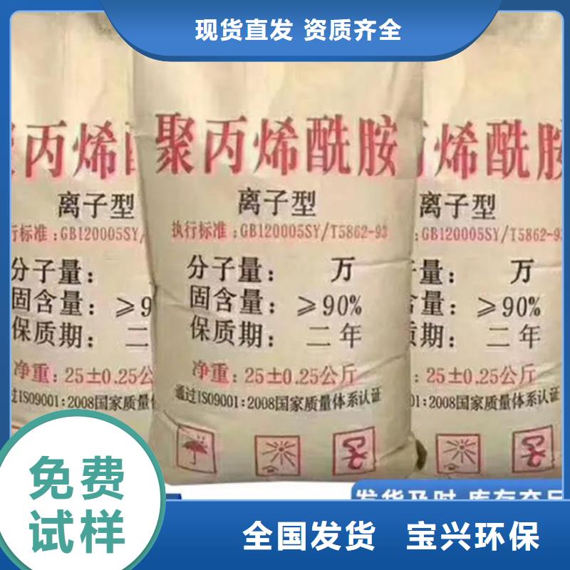 酰胺品质优良当地品牌