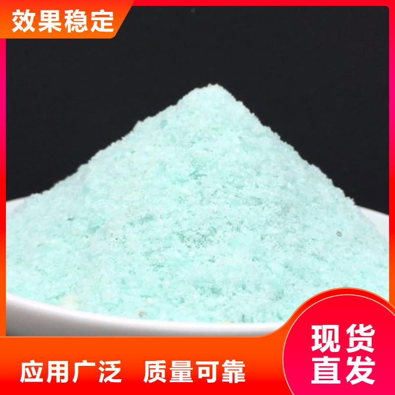烘干硫酸亚铁贴心售后同城公司