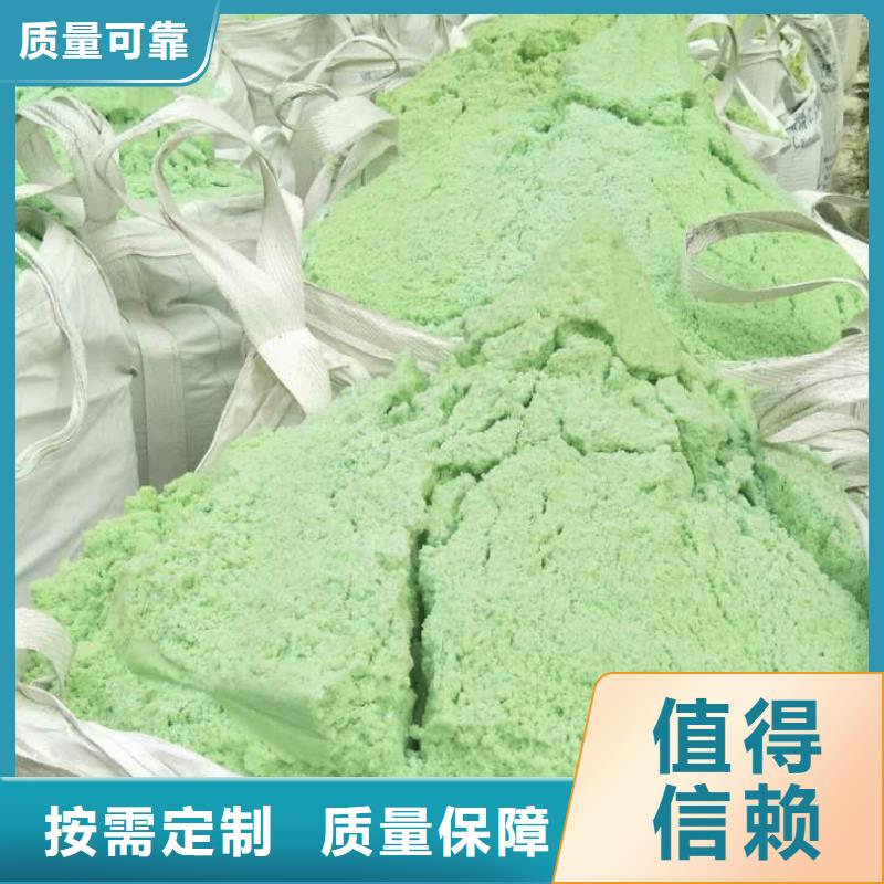 食品级硫酸亚铁量大价优多种规格供您选择