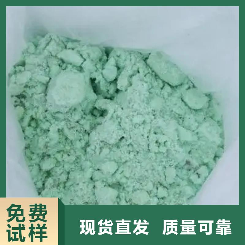 ​五水硫酸亚铁量大价优匠心制造