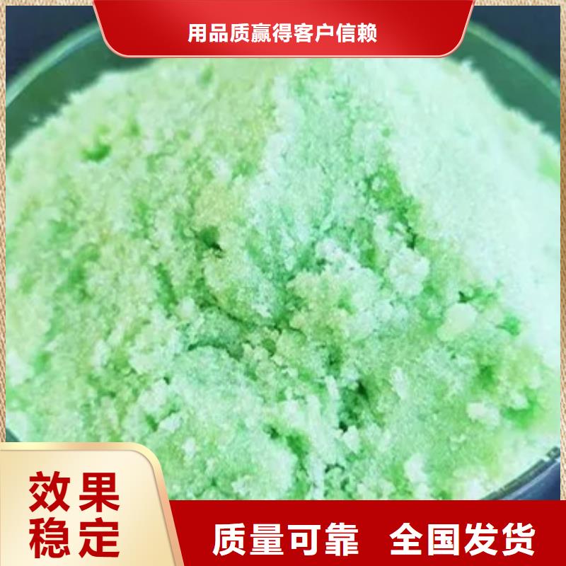 五水硫酸亚铁按需当地货源