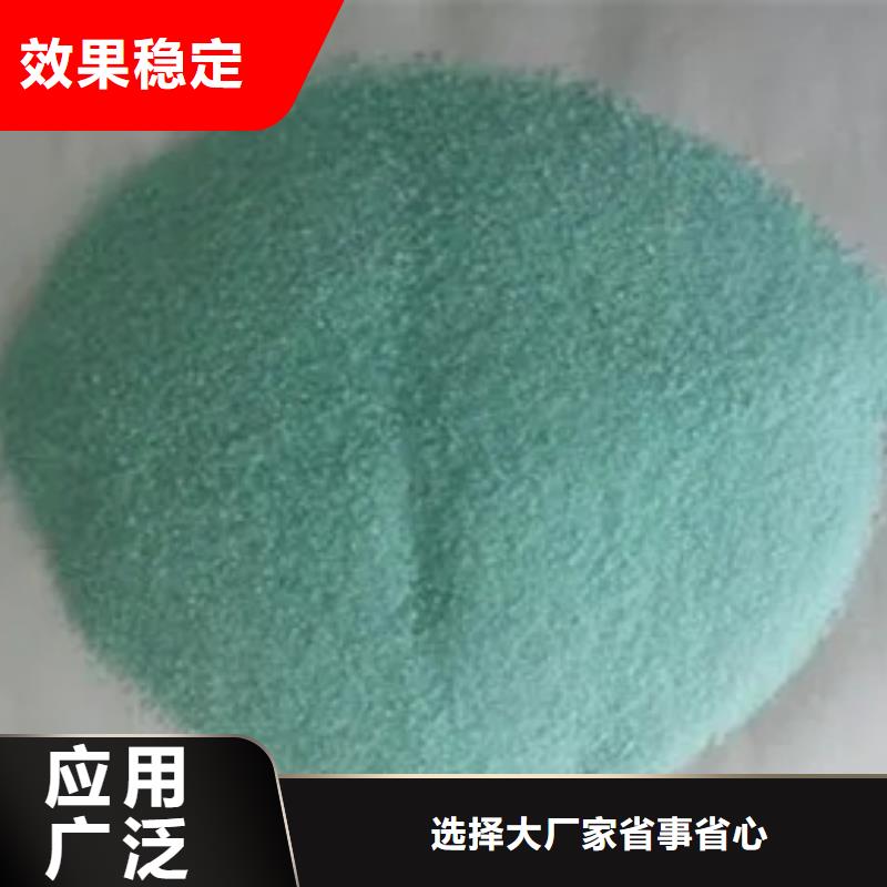 烘干硫酸亚铁量大价优出厂严格质检