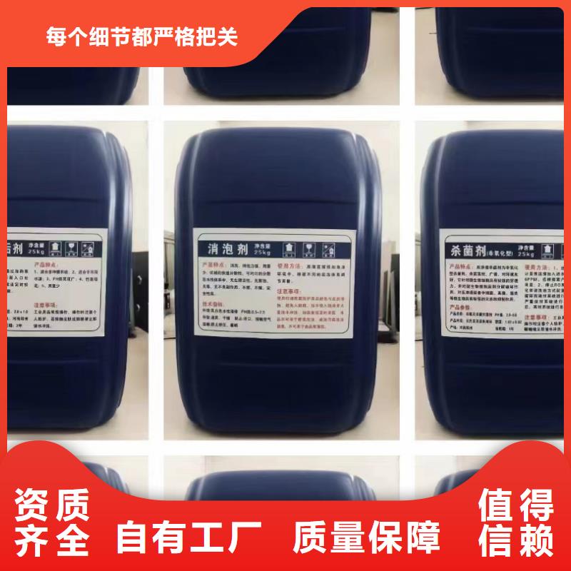 ​聚醚消泡剂质量可靠为您提供一站式采购服务