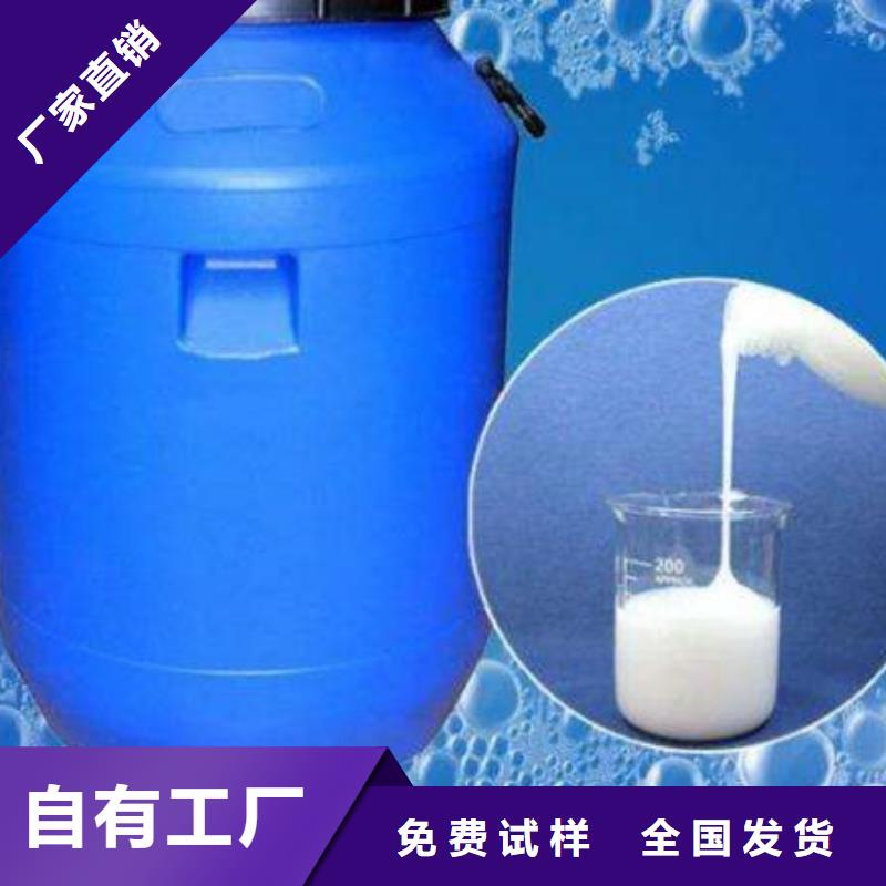 聚醚酯消泡剂好品质用的放心厂家直销规格多样