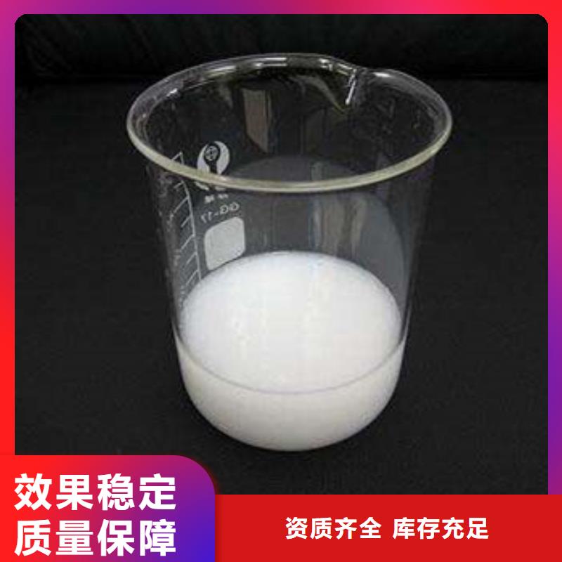 有机硅消泡剂现货交易匠心品质