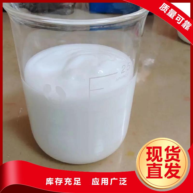 工业废水消泡剂厂家经验丰富多种规格库存充足
