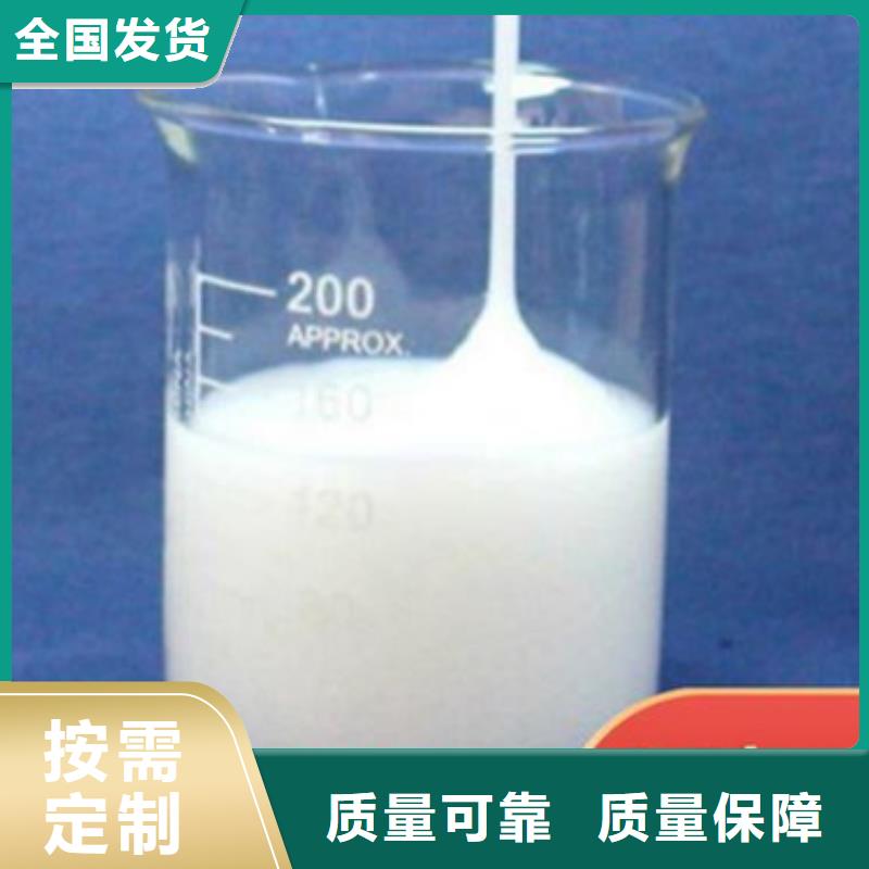 脱硫消泡剂货源直销多年实力厂家
